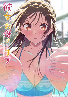 梦幻精灵 动漫海报